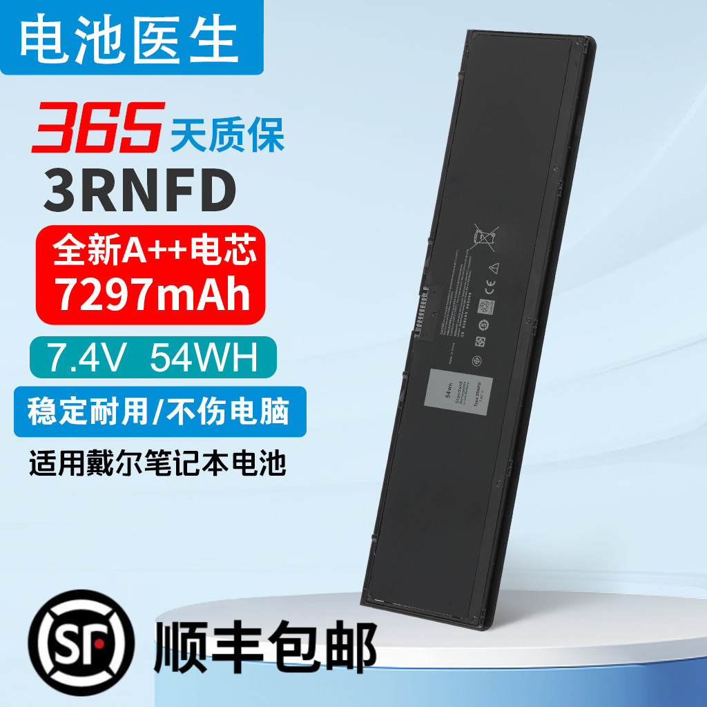 适用戴尔3RNFD笔记本电池