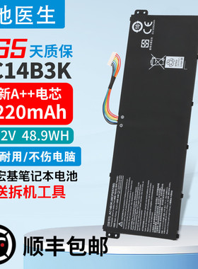 适用宏碁ACER AC14B3K B8K TMP236 P238 MS2392 N17C1 笔记本电池