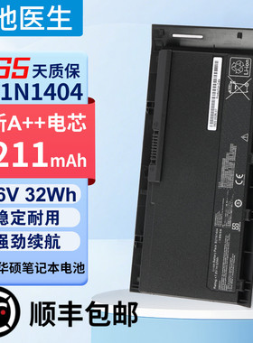 适用于华硕ASUS  BU201 BU201L BU201LA B21N1404笔记本电池