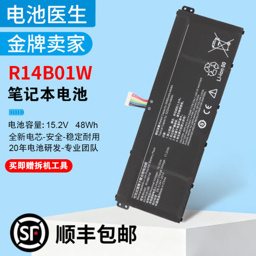 适用小米R14B01W笔记本电脑电池