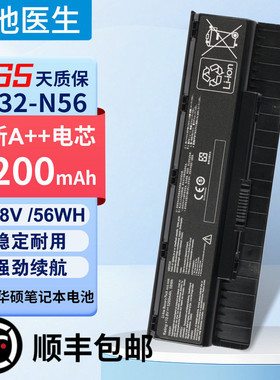 适用华硕ASUS N46VJ N46VM N56V N56VJ N76VZ N76 A32-N56电池