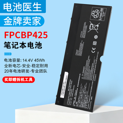 适用富士通FPCBP425笔记本电池