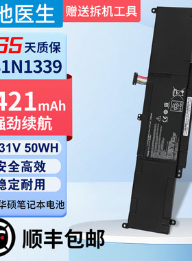 适用华硕U303L UX303LN UX303L TP300L Q302L C31N1339笔记本电池