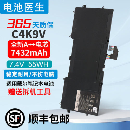 适用戴尔DELLC4K9V电池
