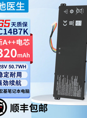 适用于全新ACER宏基 SF314-52/54/56 SP515-51G N17W7电池AC14B7K