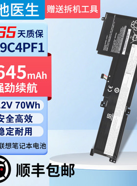 适用联想L19C3PF4 /F5 L19D3PF3 L19M3PF6 L19L3PF2 L19M4PF1电池
