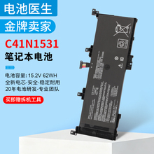 适用于华硕Asus C41N1531 GL502VS-1A GL502VY-DS71 GL502VY 电池