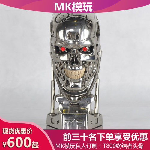 T800终结者头骨1/1胸像电镀模型