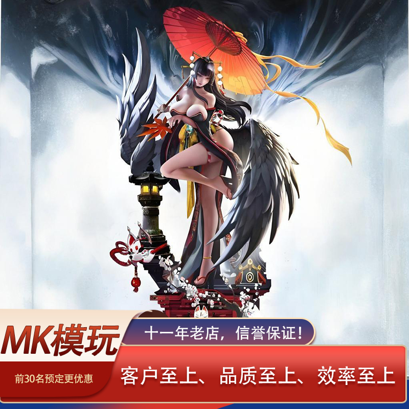 藏品CP女体补全女天狗GK雕像手办