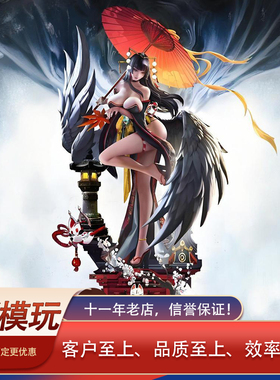 【MK模玩】藏品CP 女体补全07女天狗美少女GK雕像手办模型摆件