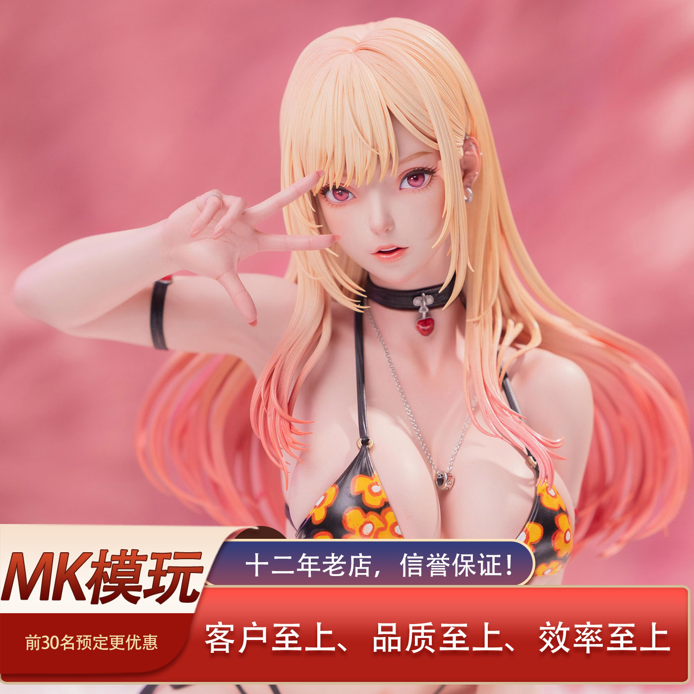 更衣人偶坠入爱喜多川海梦雕像