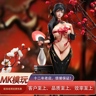 MK模玩 天工燥物制服系列旗袍红杏 模型摆件限量模玩手办雕像GK