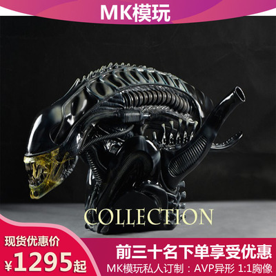 美漫AVP铁血战士异形成品1/2胸像
