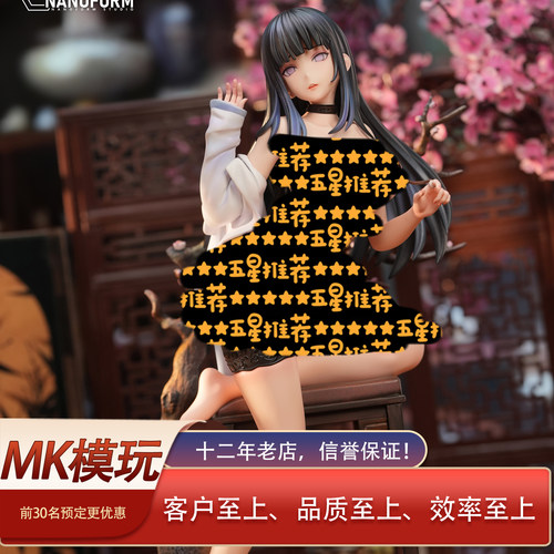 火影忍者雏田GK美少女手办雕像