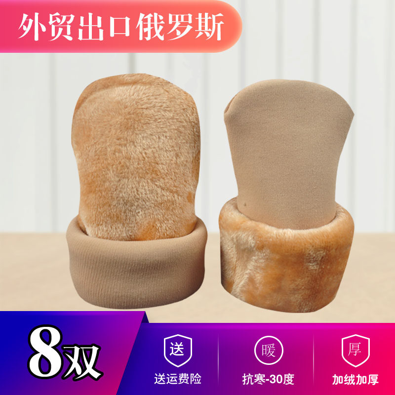 雪地袜子女士中筒秋冬季加绒加厚光腿肉色神器短袜潮长袜长筒女袜