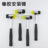 手工diy皮具专用小胶锤橡皮锤弹力锤装 橡胶安装 锤 修瓷砖敲击工具