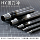 冲孔器手工打孔器皮革diy工具 HY圆孔冲空心冲刀开孔器加硬圆冲子
