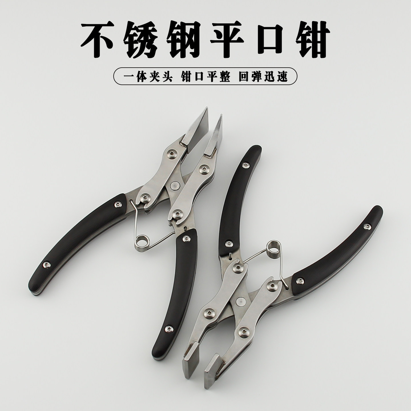 不锈钢平口钳 手工diy皮具口金夹 折边压边钳 皮革压胶线平行夹钳