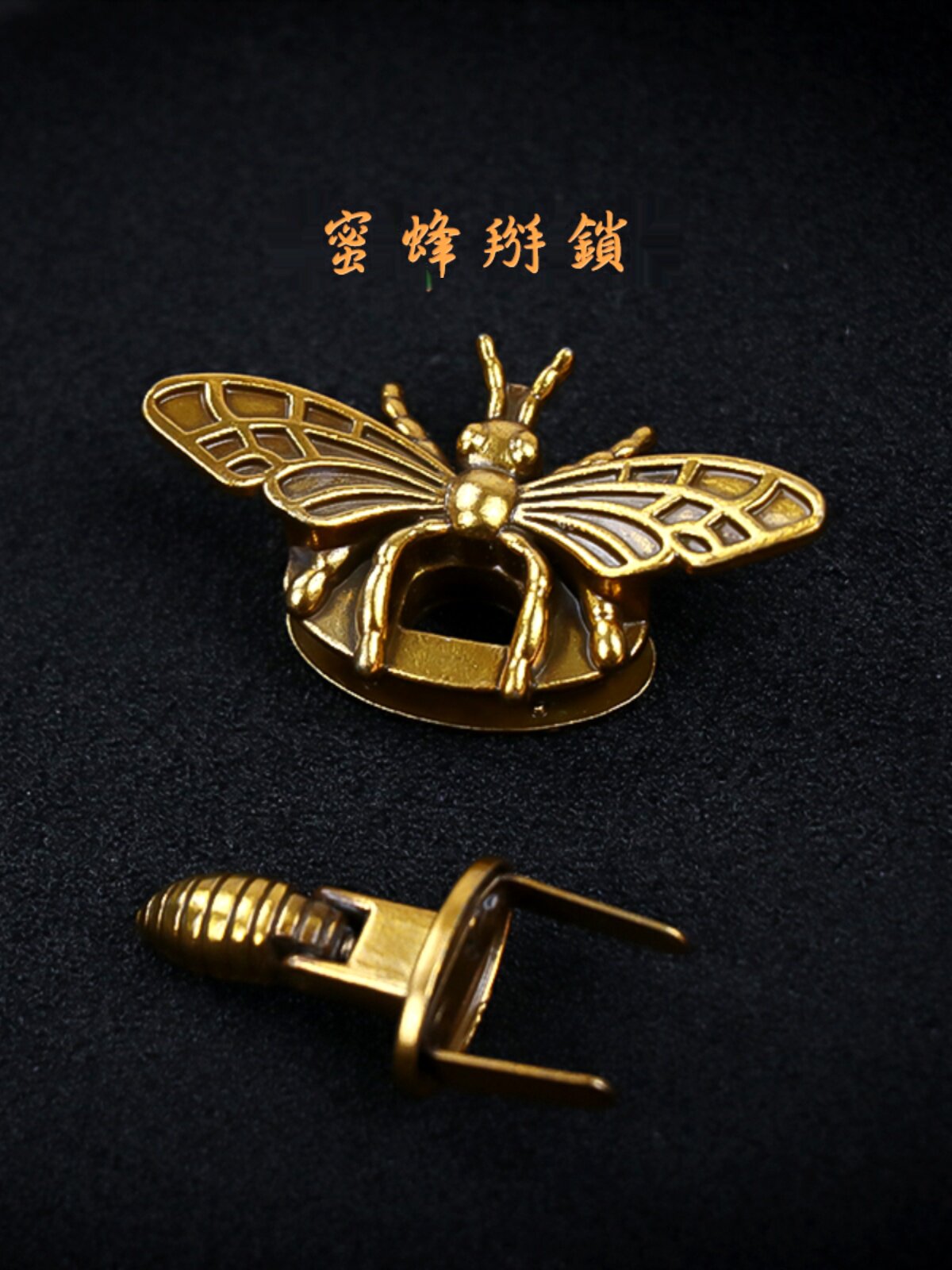BEE BREAK LOCK DECORATIVE LOCK DIY HANDMADE LEATHER GOODS WALLET HANDBAG METAL LOCK  LUGGAGE HARDWARE ACCESSORIES