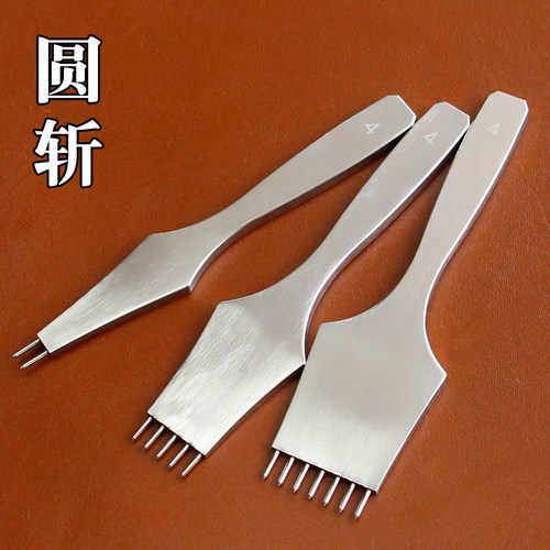 圆斩皮具翻袋内缝交叉缝打孔工具