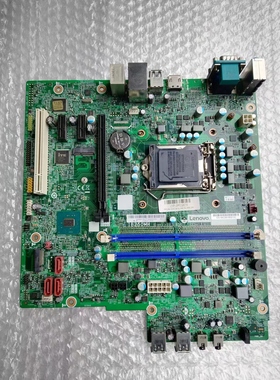 联想 扬天M4900k 6201k 2601k T4900d 启天M415 B415主板 IB250MH