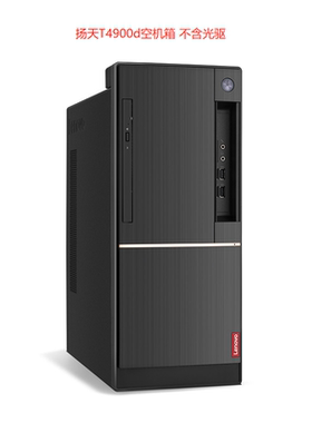 联想台式主机 I5 6400/8G/500G T4900d M4900k M4000e M910  M410