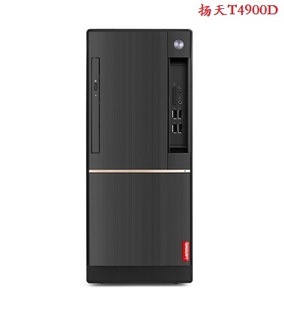 扬天T4900D 启天M415 扬天M910T 6200R B415 M2601K 全新联想机箱