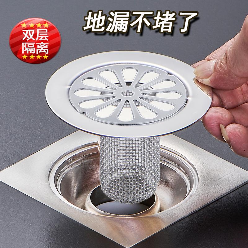格朗地漏盖防头发防堵