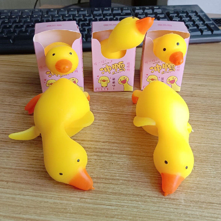 发泄小黄色鸭子大鹅玩具冲鸭儿童减解压整蛊创意捏捏乐慢回弹仿真