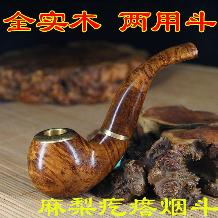 麻梨疙瘩木烟斗两用全实木传统斗 北京特色 手把件 可放过滤烟嘴