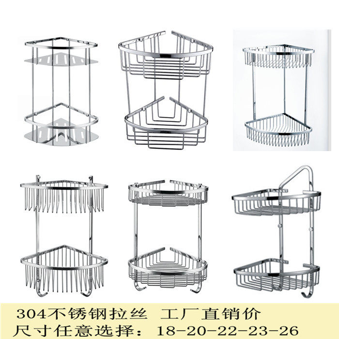 置物架卫生间三角304不锈钢