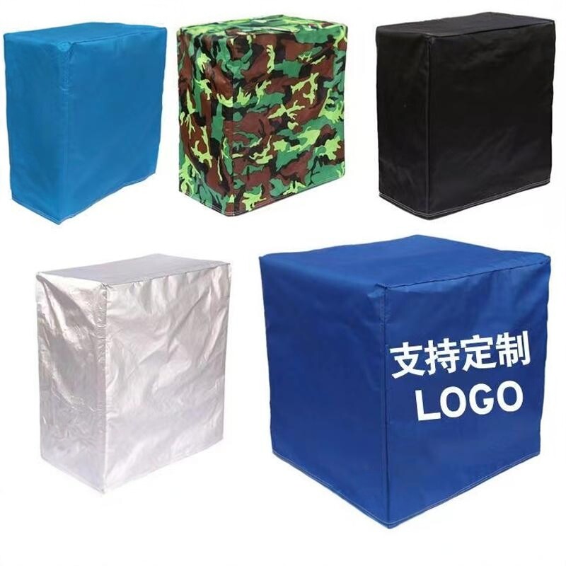 定制机器设备防雨防水机械仪器罩户外家具套罩定做仪器机械防尘罩图片