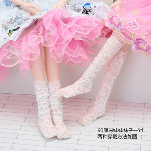 60厘米cm洋娃娃三分sd 鞋子 配饰 丝袜 耳环 皇冠等