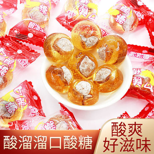 雅勋口酸糖老式怀旧零食酸溜溜酸梅糖话梅糖散装儿童解馋休闲糖果