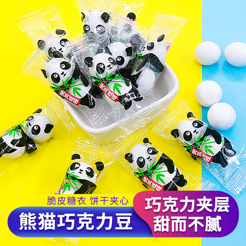 天凤熊猫糖饼干夹心巧克力豆网红儿童节休闲小零食幼儿园礼品批发