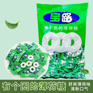 雀巢宝路有个圈的薄荷糖老式冰路强劲清凉含片散装招待糖果年货节