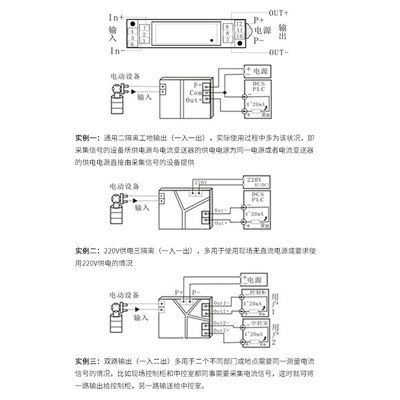 频率正方电压信模块20转隔离-电流4V5弦mA-0模拟量10波变送器波号