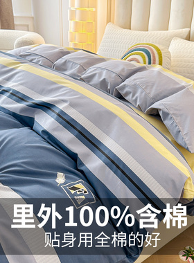 单人单独被套150x200cm160x210cm180x220cm单件纯棉全棉被罩定制