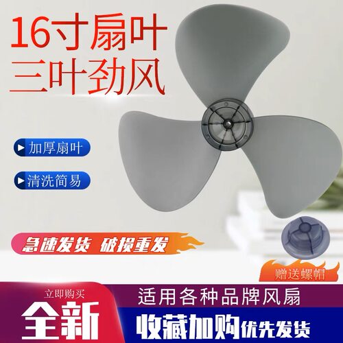 适用美的格力钻石澳柯玛吉星落地