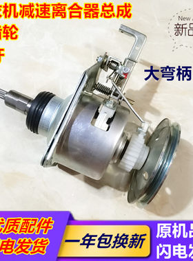 三星洗衣机离合器XQB80/70-C86G/C99 XQB75-D86G减速器总成11齿