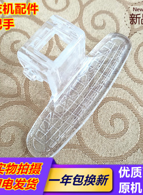 适用小天鹅滚筒洗衣机tg53-8029e(s)门拉手70-1226e(s门把手门扣