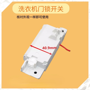 适用LG洗衣机电脑板T90SS5FDC T90SS5FDH控制板门锁开关T10SS5FDH