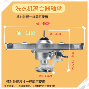 S8218 S718 M718 M805Z 适用三洋洗衣机离合器XQB70 M806Z 688
