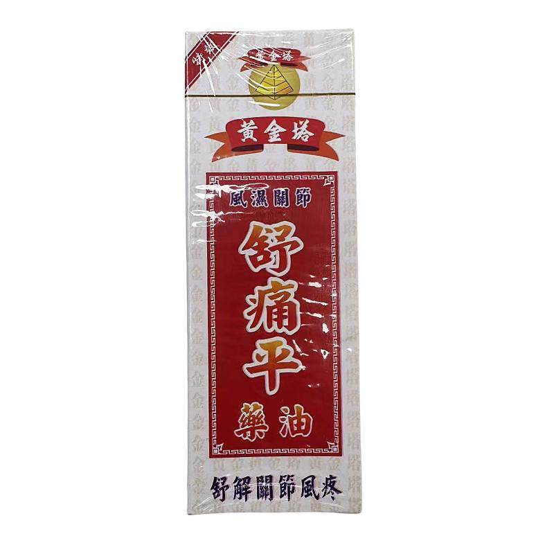 越南舒痛平18ml一瓶