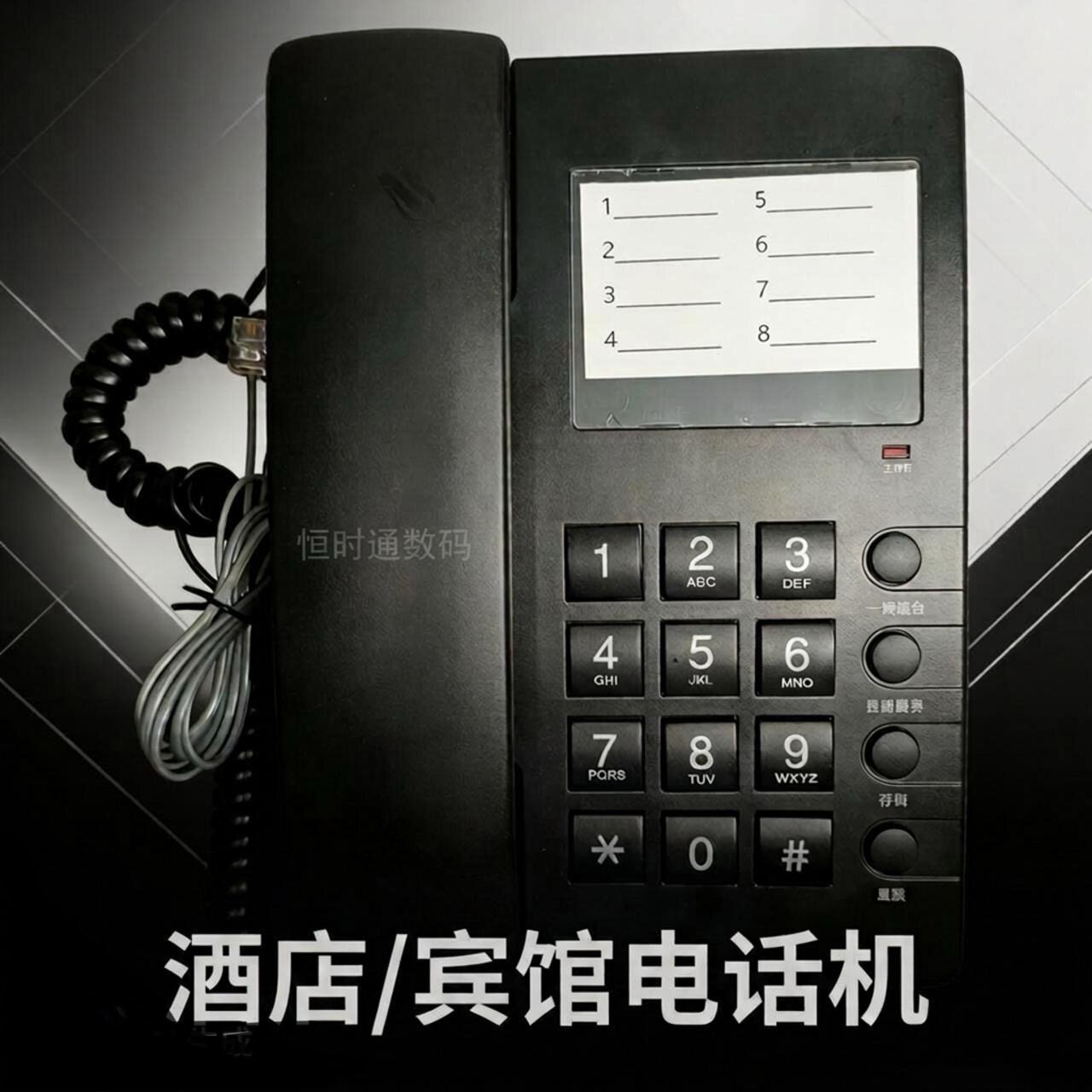 新款商务酒店宾馆客房电话机有线座机壁挂桌壁两用固话座机