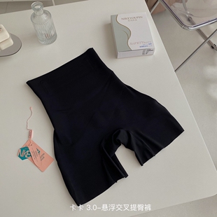 卡卡同款3.0悬浮交叉提臀裤一体高腰收腹收胯塑形无痕高腰打底裤