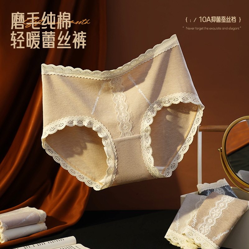 2025秋冬新款磨毛蕾丝内裤女士性感保暖舒适10A抑菌裆三角裤工厂,女士内衣/男士内衣/家居服,女三角裤,淘宝优惠券,粉丝福利购,淘宝优惠卷