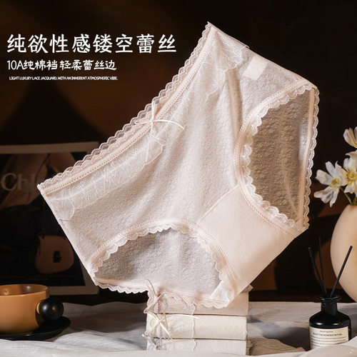 甜美性感蕾丝少女内裤女纯欲中腰舒适10A纯棉裆透气三角内裤女士