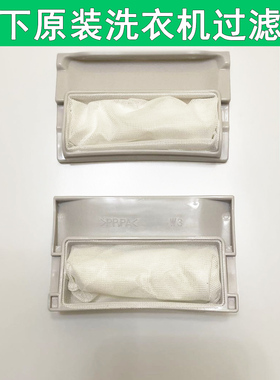 松下洗衣机过滤网袋XQB65-P661U/T650U/Q672U/Q645U/QA6141垃圾袋
