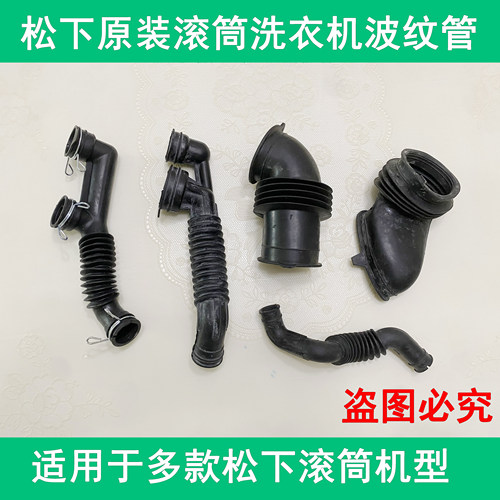 内排水管排水泵管内筒管波纹管